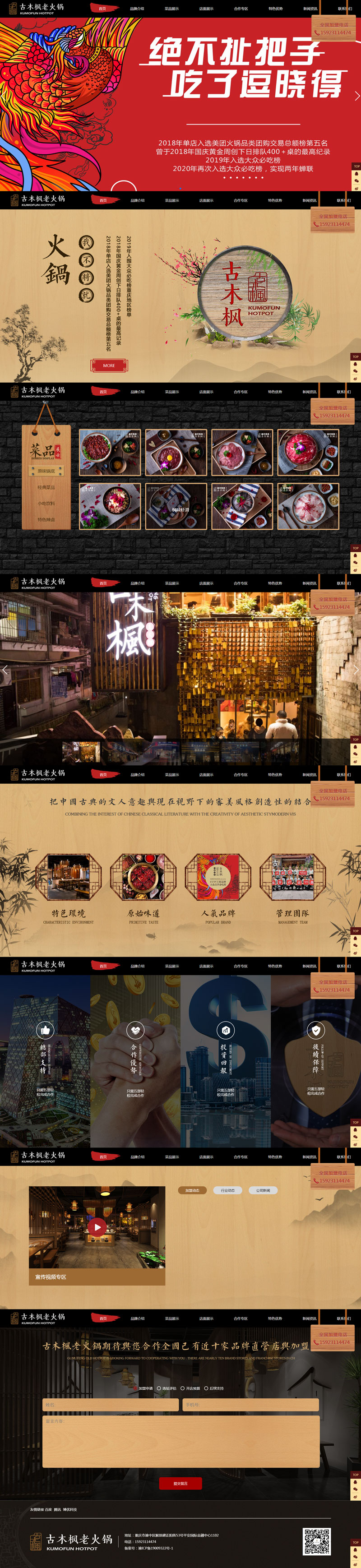 5faf957311274.jpg 未標(biāo)題-2.jpg